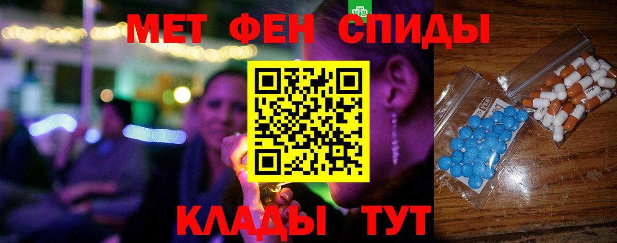 АМФ VHQ  Вход с VPN  mega   Мариинск  Амфетамин 