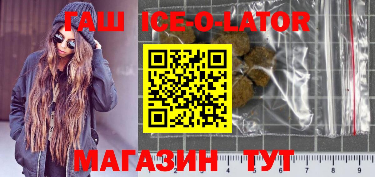 Мариинск  ГАШ гарик  Гашиш гарик  Вход с VPN 