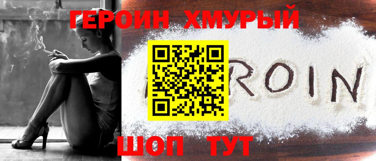 Мариинск  Героин VHQ  Вход с VPN 