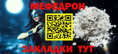 наркотики Ставрополь