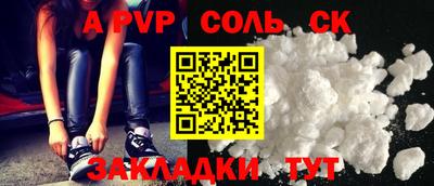 наркотики Ставрополь