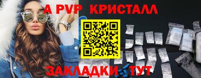 прущая мука Старая Купавна