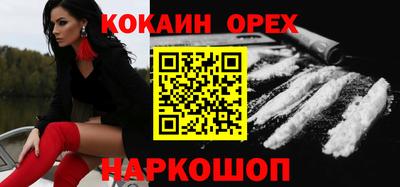 прущая мука Старая Купавна