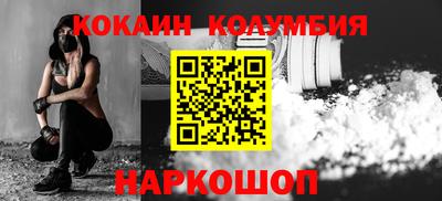 наркотики Ставрополь