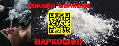 наркотики Ставрополь