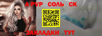 наркотики Ставрополь