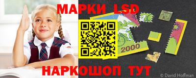 наркотики Ставрополь