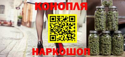 марихуана Среднеуральск