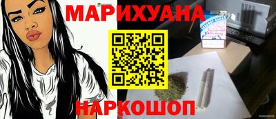 наркотики Ставрополь