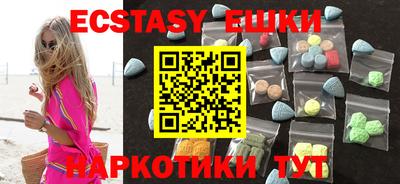 наркотики Ставрополь