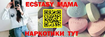 прущая мука Старая Купавна