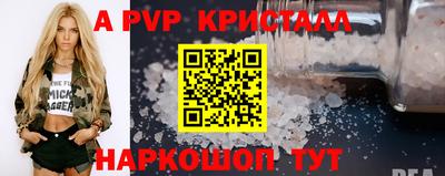 наркотики Ставрополь