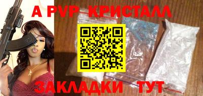 прущая мука Старая Купавна