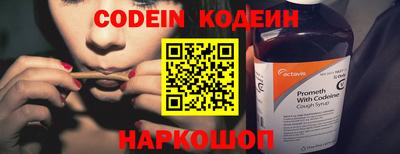 наркотики Ставрополь