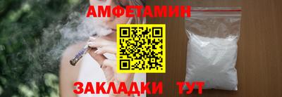 прущая мука Старая Купавна