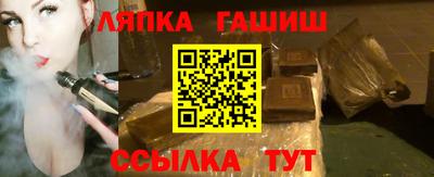 наркотики Ставрополь