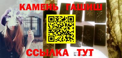 наркотики Ставрополь