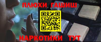 наркотики Ставрополь