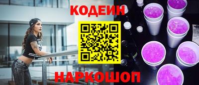 наркотики Ставрополь