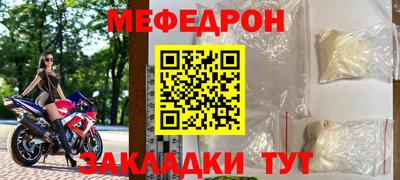 прущая мука Старая Купавна