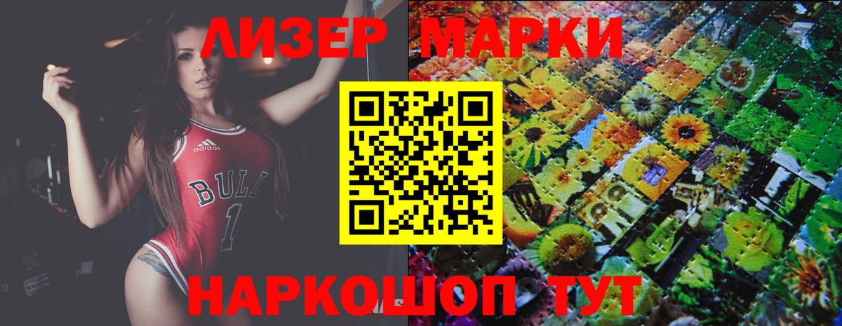 Лсд 25 экстази кислота  ЛСД экстази ecstasy  Вход с VPN  blacksprut как зайти  Мариинск 