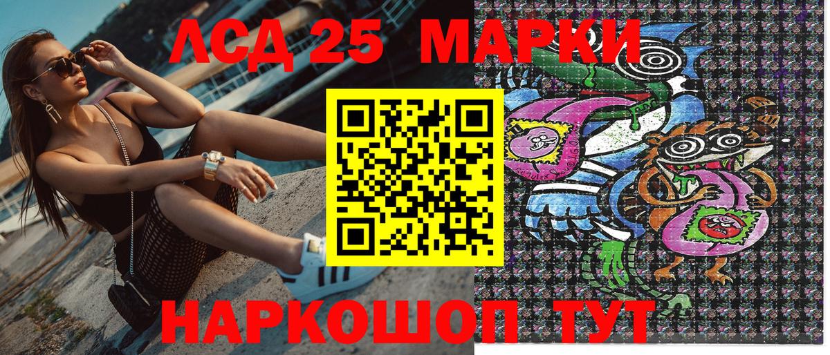 Марки N-bome  Вход с VPN  Мариинск  Марки N-bome 1,5мг 