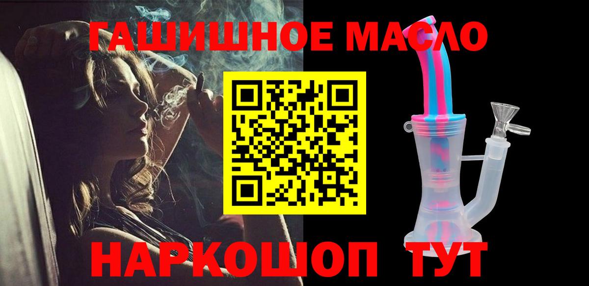 Дистиллят ТГК THC oil  хочу   Мариинск  ссылка на мегу вход  Вход с VPN 