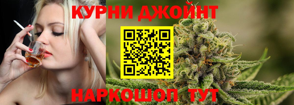 Мариинск  Каннабис AK-47  Вход с VPN  Каннабис ГИДРОПОН  МАРИХУАНА ГИДРОПОН 